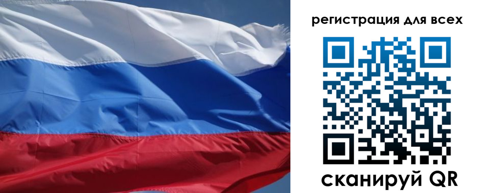 временная регистрация в Коми