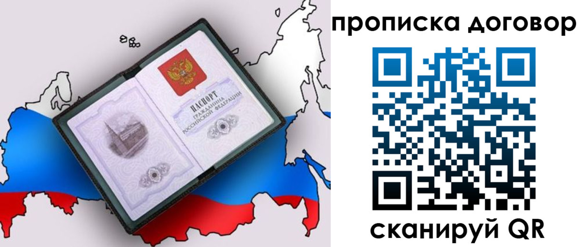 регистрация для дет. сада в Коми