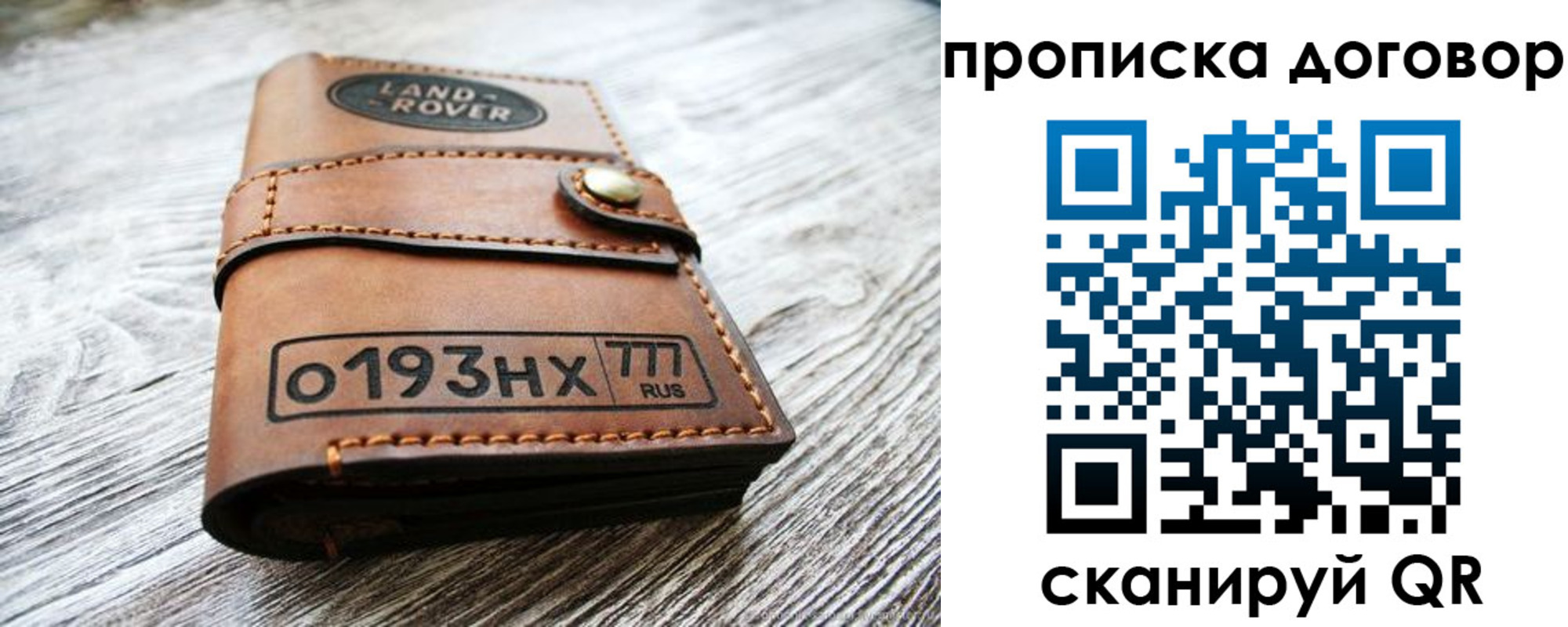 форма 3 в Коми